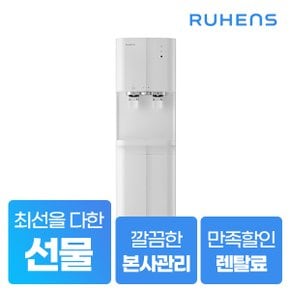 대용량 냉온정수기 스탠드형 WHP-3900 5년약정