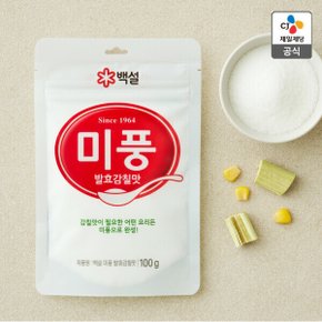 감칠맛이 필요한 요리 백설 미풍 발효감칠맛 100g 조미료