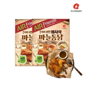 마니커에프앤지 바사삭마늘통닭 470g(2봉)