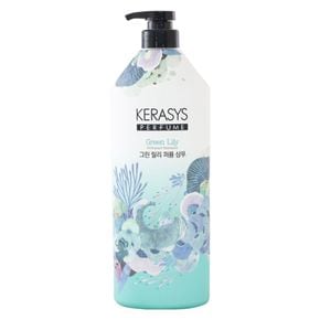 케라시스 퍼퓸 그린릴리 샴푸 1000ml