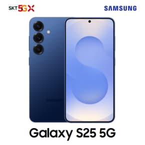 [SKT 기기변경] 갤럭시 S25 256G 선택약정 완납폰