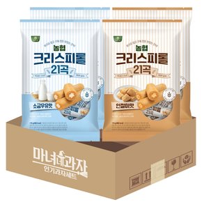 크리스피롤 (2종2개씩) 소금우유 + 인절미