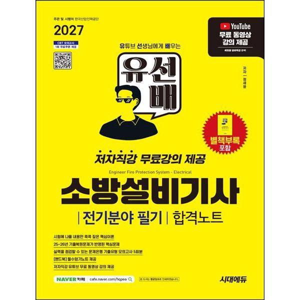 확대된 대표 default