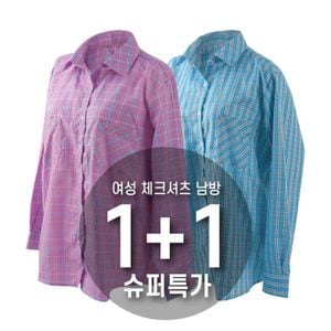 NS홈쇼핑 에이치투 여성 캐주얼 체크셔츠 남방 작업복 농사 일복 1+1[33038276]