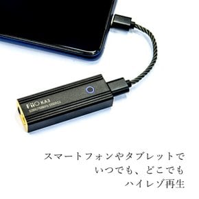 FiiO KA3 휴대용 소형 DAC 앰프 스틱 타입