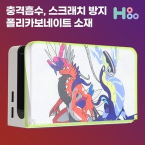 닌텐도 스위치 OLED 독커버 케이스 스칼렛에디션 H15