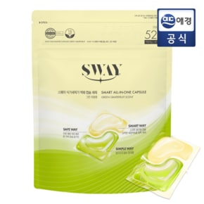 스웨이 식기세척기 액체캡슐세제 52입 (그린자몽)