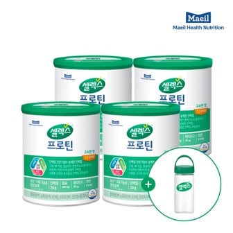 셀렉스 [본사직영] 프로틴 고소한맛 (304g X 4캔) [32일분] + 텀블러 증정