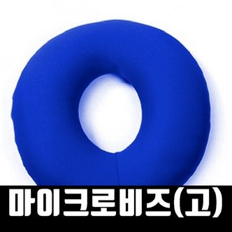  하이메디 치질방석 마이크로비즈 스판원좌(고)