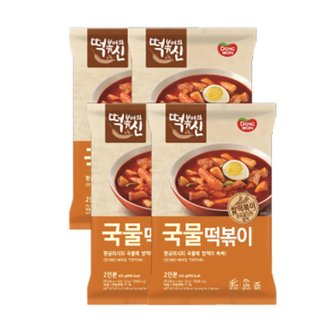  동원 떡볶이의 신 국물 떡볶이 422g x 4팩.