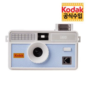 필름 카메라 i60 Baby Blue (베이비 블루) 다회용 토이 카메라