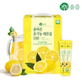 올바른 유기농 레몬즙 100포