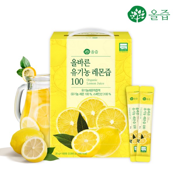 올바른 유기농 레몬즙 100포