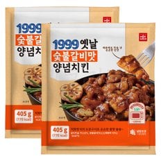 1999 옛날 숯불 갈비양념치킨 405g 2개