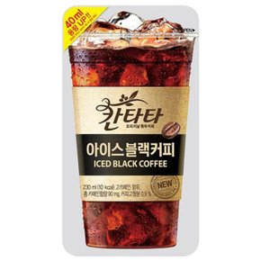 칸타타 아이스 블랙 파우치 230mlX20개