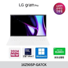 그램 프로 16인치 16Z90SP-GA7CK Ultra7 노트북 사무용 대학생 16GB 1TB