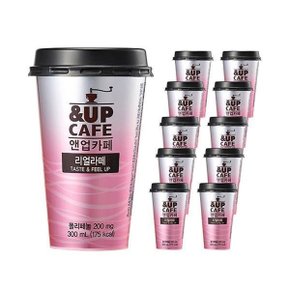 New앤업카페 리얼라떼 (300mlx10ea)