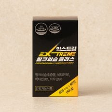 밀크씨슬 플러스 800mg X 60정 (2개월분)