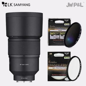 (켄코 SLIM MC+켄코 ND8) SAMYANG AF 135mm F1.8 FE SONY FE용