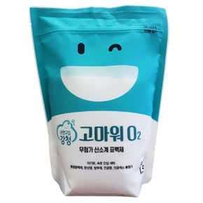 무첨가산소계표백제1.5kg