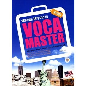 VOCA Master: 유래편 탁트이는 보카 마스터