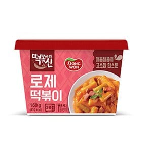 떡볶이의신 로제 컵떡볶이160g