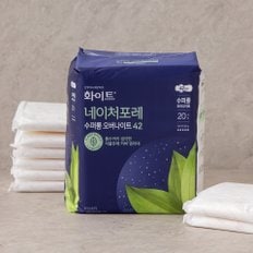 네이처포레 수퍼롱오버나이트 20P