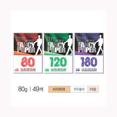 OA팬시페이퍼A4 80g P06 연주황색 25매 두성 컬러OA 용지