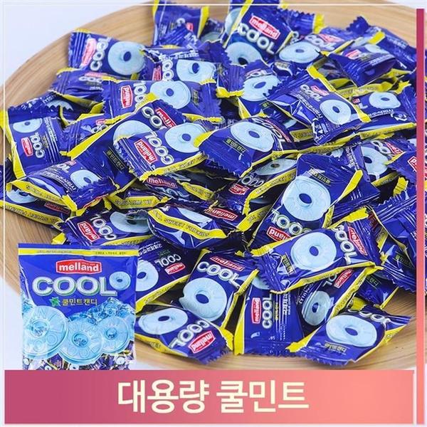 확대된 대표 낱포장 쿨민트 사탕 850g 사무실 캔디 업소 주전부리(1)