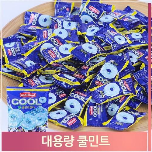 낱포장 쿨민트 사탕 850g 사무실 캔디 업소 주전부리(1)