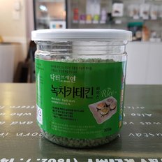 닥터브레인 기능성컬러쌀 녹차카테킨라이스 300g