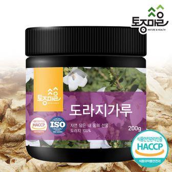 NS홈쇼핑 HACCP인증 국산 도라지가루 200g[33181507]