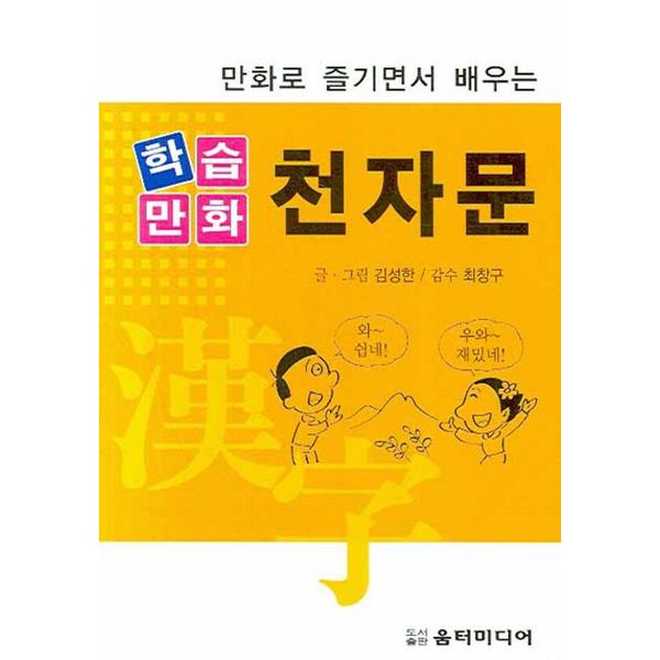 확대된 대표 default