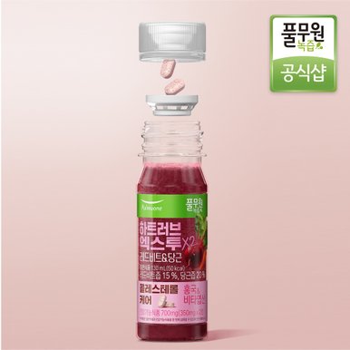 [매일배송 주5회x4주]풀무원녹즙 하트러브 엑스투 130ml