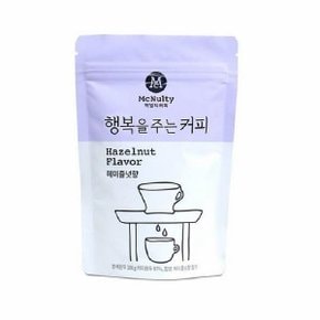 행복을 주는 커피 헤이즐넛(100g/분쇄/맥널티) ////