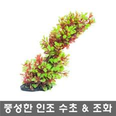 수족관조화 어항장식 인조수초 22cmx2 예쁜수족관