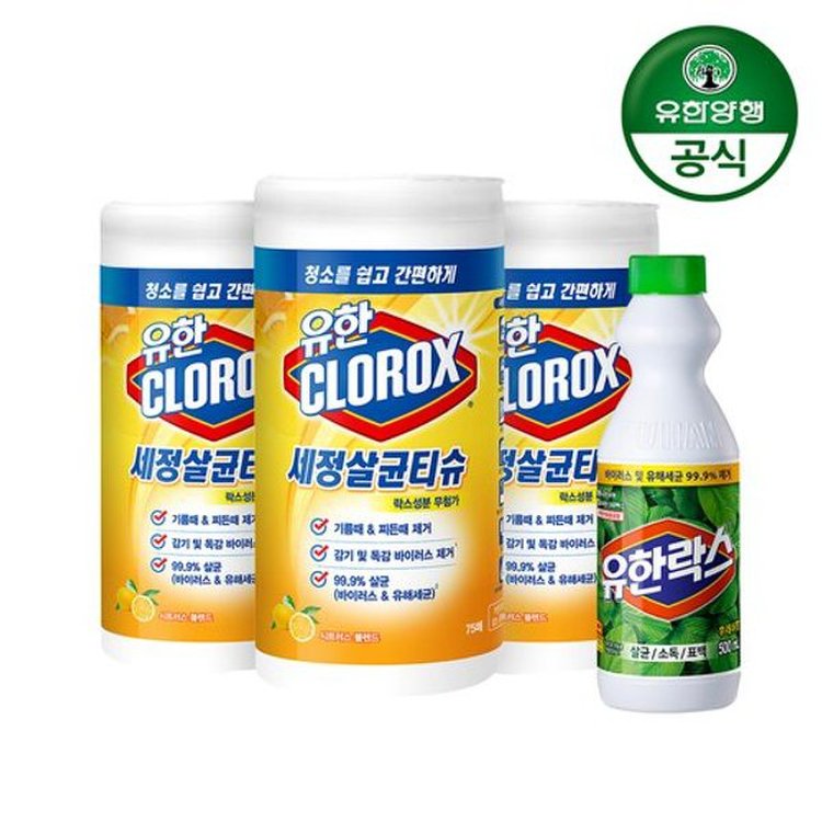 유한락스 세정살균티슈 시트러스 블렌드 75매 3개, 믿고 사는 즐거움 SSG.COM 유한락스 세정살균티슈 시트러스 블렌드 75매 3개, 믿고 사는 즐거움 Ssg.Com