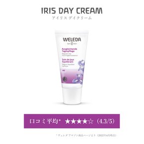 30mL [공식]WELEDA(베레다) 아이리스 데이 크림 보수 케어 일중용 페이스 크림