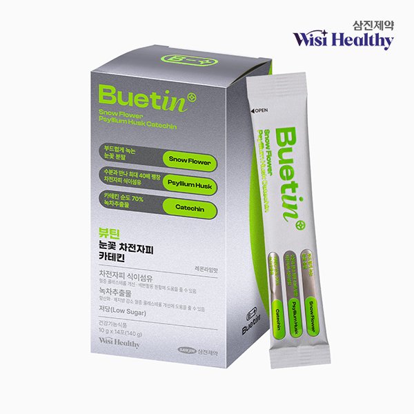 위시헬씨 눈꽃 차전자피 카테킨 14포 1박스(2주분) 고함량 비타민 비타민C 마그네슘