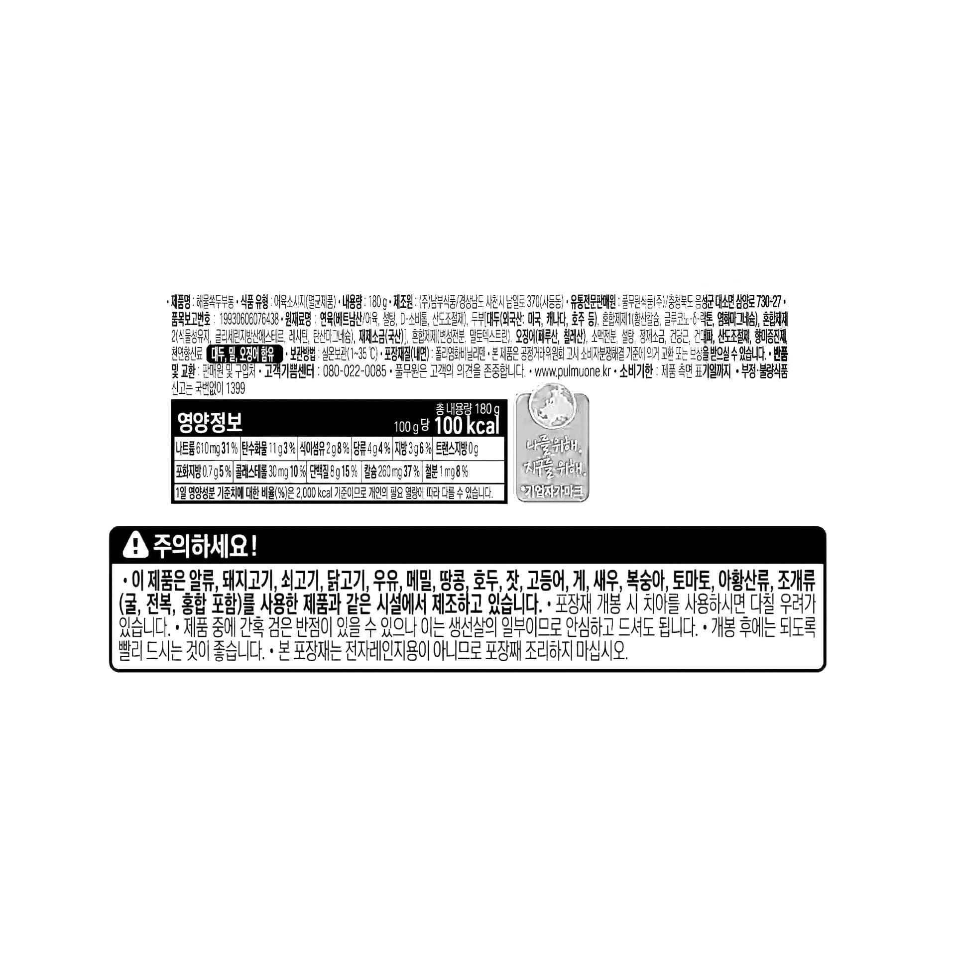 품질표시이미지1