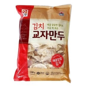 [푸른들마켓][오양] 김치교자만두1350g