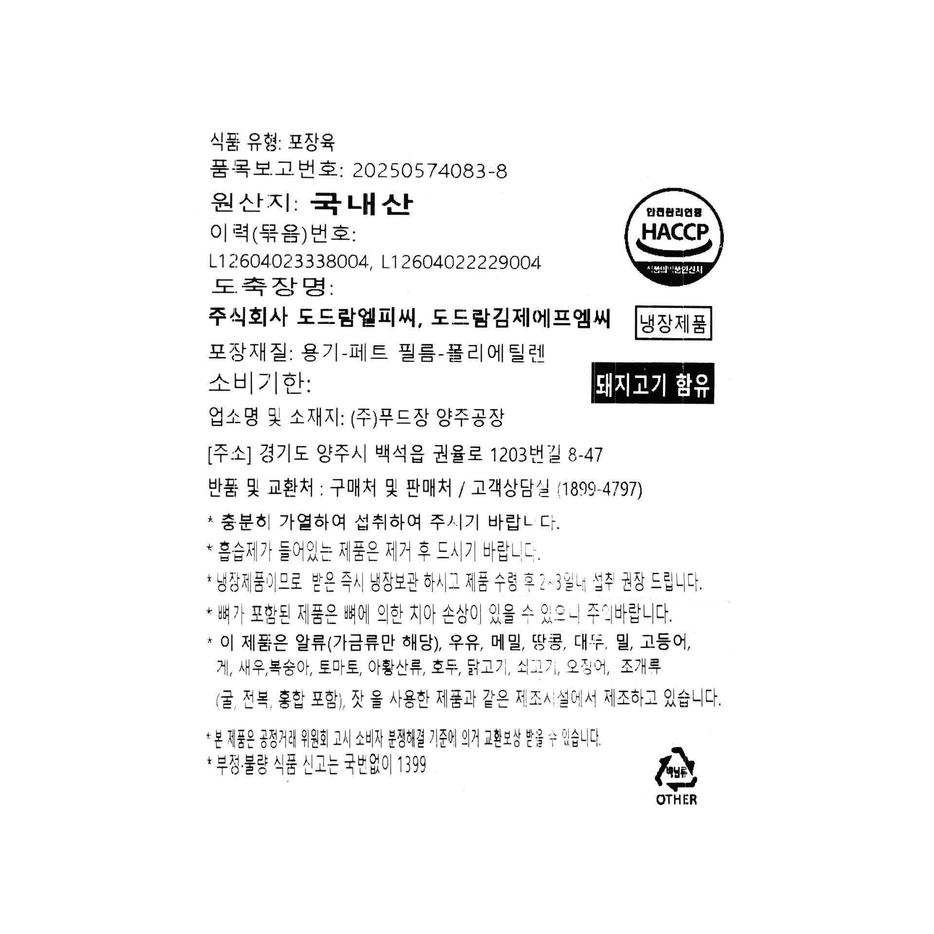 품질표시이미지1