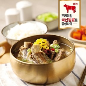 목우촌 주부9단 한우갈비탕 450g