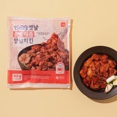 1999 옛날 숯불매콤양념치킨 405g