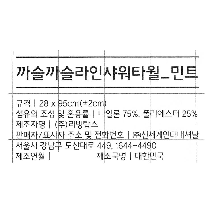 품질표시이미지1