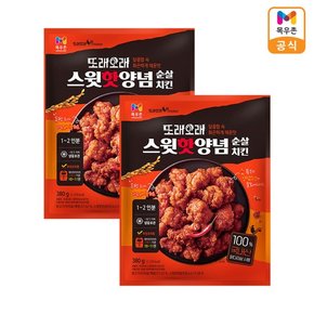 또래오래 스윗핫양념 순살치킨 380g x2개