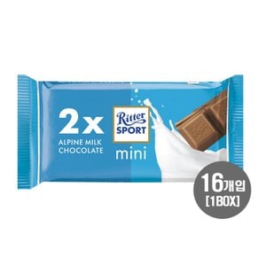  리터스포트 미니 알파인밀크 트윈 초콜릿 33.34g x 16개입 (1BOX)