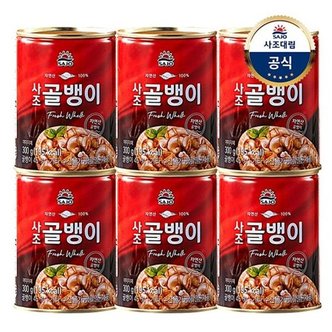 대림선 [사조대림] 자연산골뱅이 300g x6개