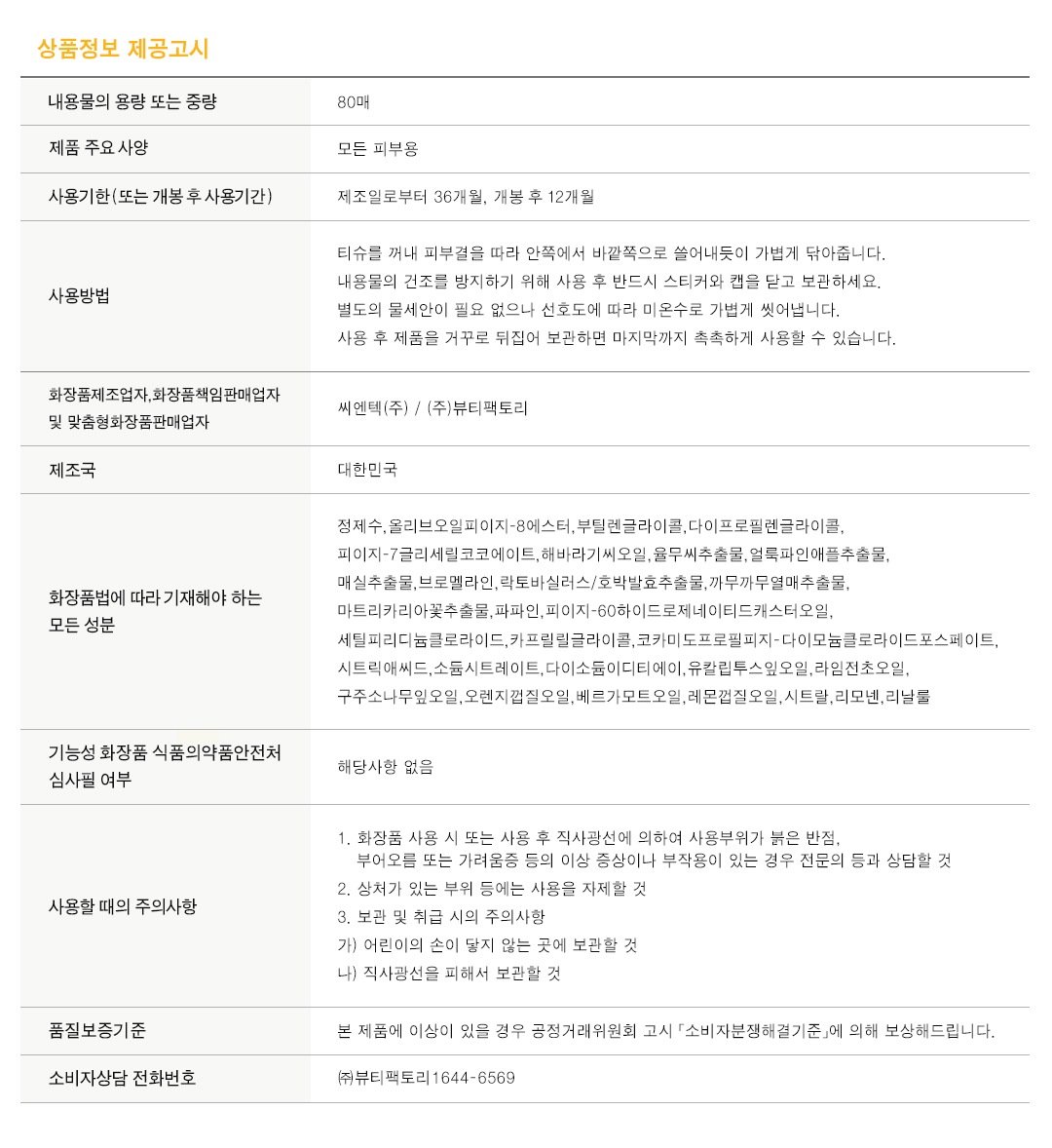 상품 이미지1