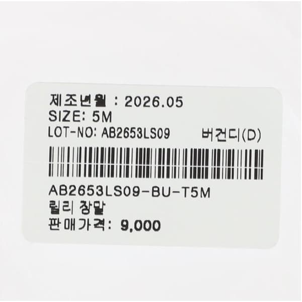 상품이미지8